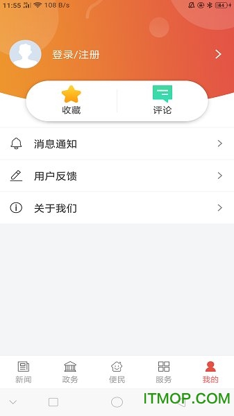 云上斗门