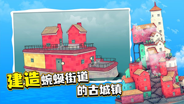 水乡小镇手游官方正版