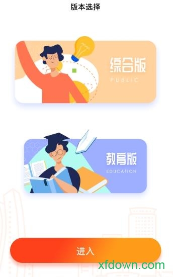 甬上