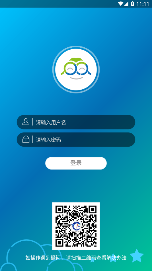 赤峰教育云