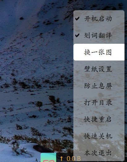 桌面快捷方式软件
