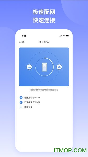 TCL智慧家居