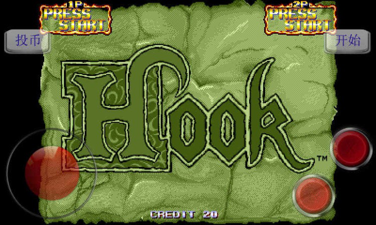 铁钩船长免费无限币典藏版