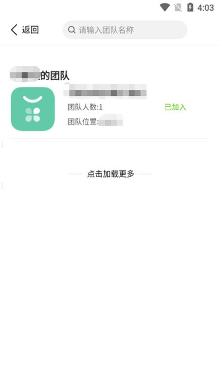 乐都文明实践