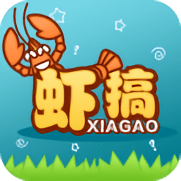虾搞