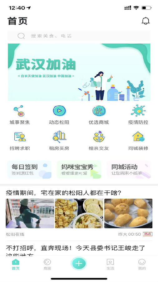 鹿眸