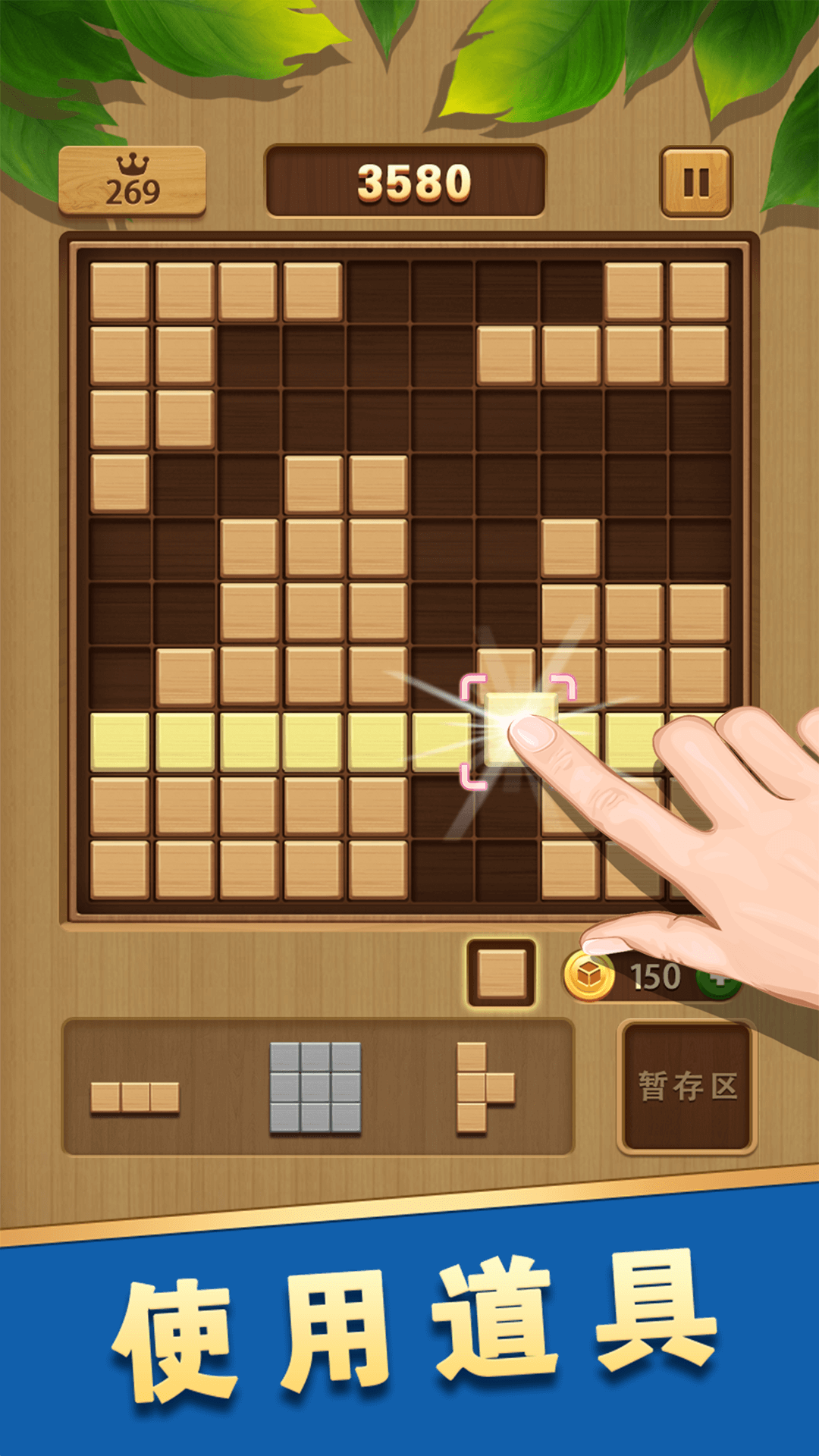 俄罗斯经典方块