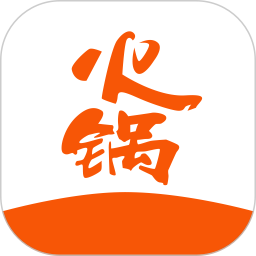 火锅助手