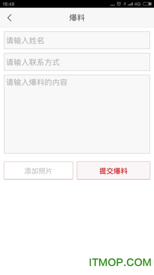 掌上福州