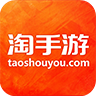 淘手游交易平台官方app下载
