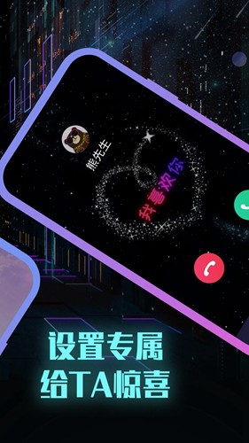 小熊电话秀