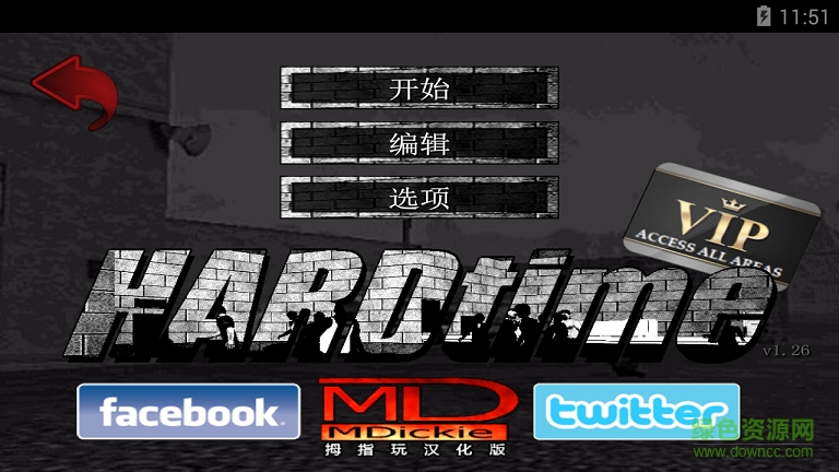 艰难时刻汉化版(Hard Time) 艰难时刻汉化版(Hard Time)