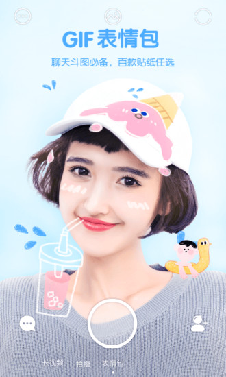 变脸软件