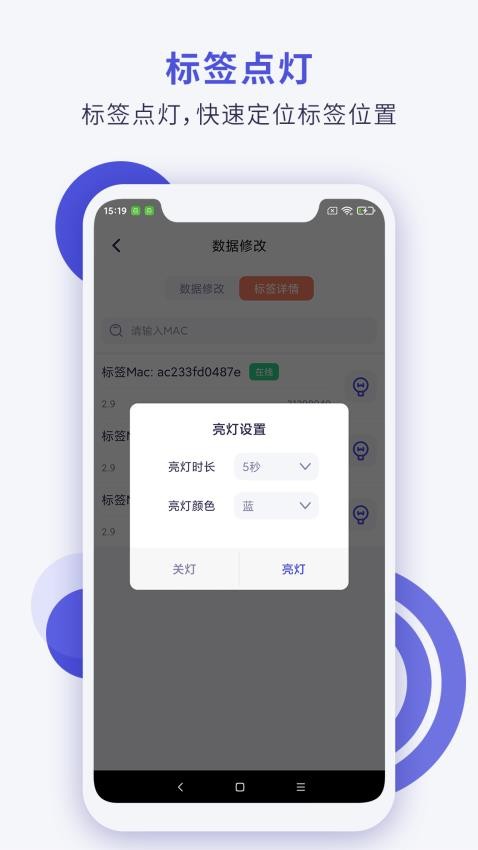 Cloud Tag官方版
