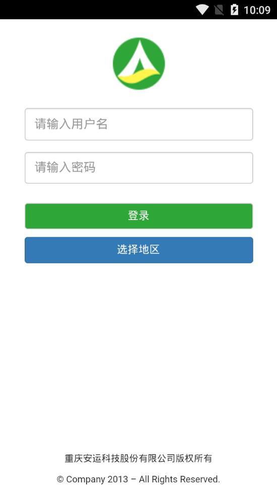 驾驶员在线理论