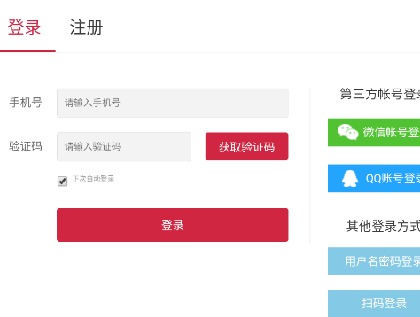 点点开黑游戏大厅