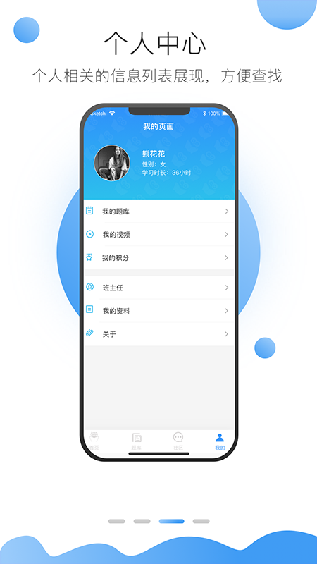 上医在线 上医在线