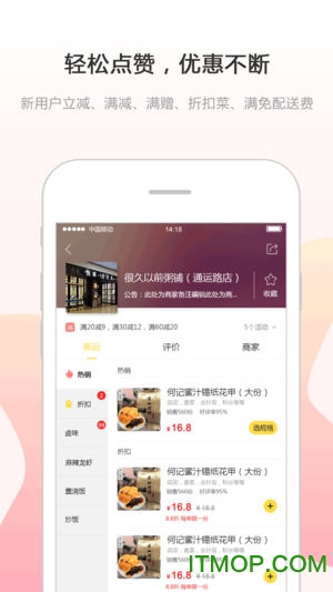 幸福倘甸客户端