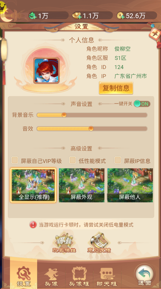 轩辕劫