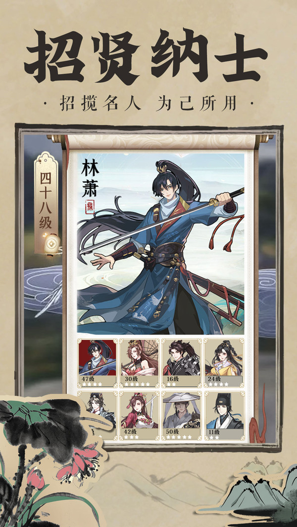 神都探奇