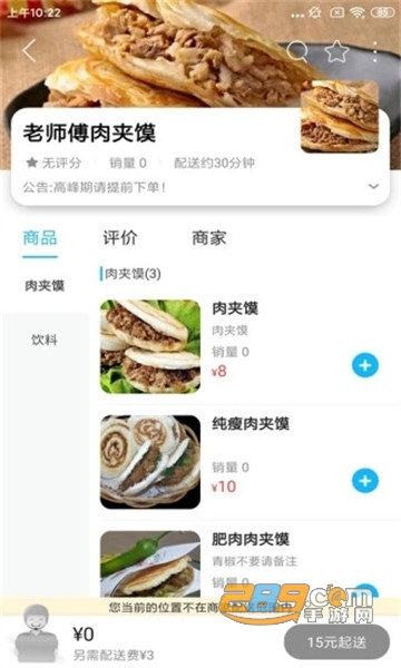 云上唐山