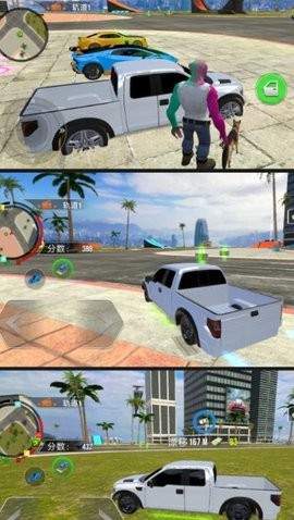 极品城市飞车
