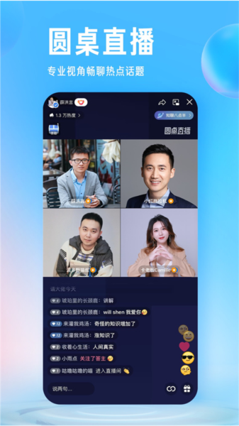 知乎小说 官方免费版v10.59.0