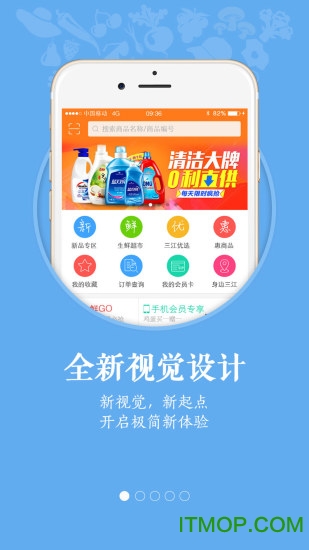 三江云菜