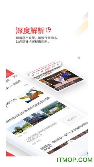 第一楼市