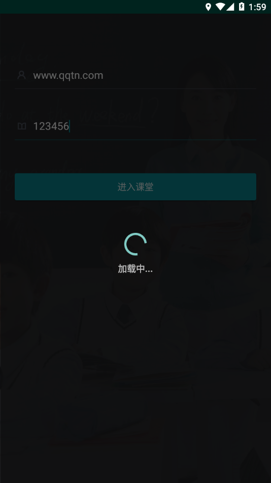 宁夏数字学校 宁夏数字学校