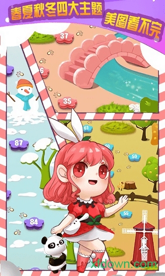 泡泡龙游戏
