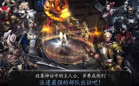 同盟之道九游版