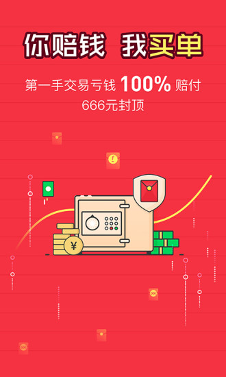 沸点财经