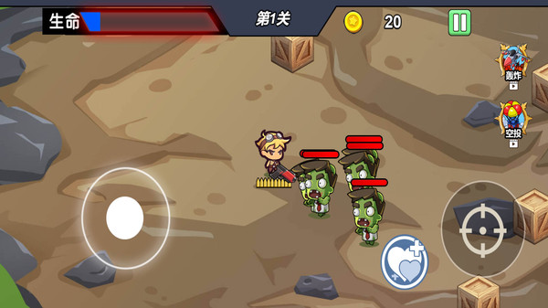 末日枪神僵尸风暴手机版
