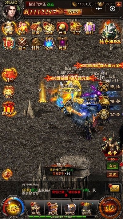 一刀爆爆爆