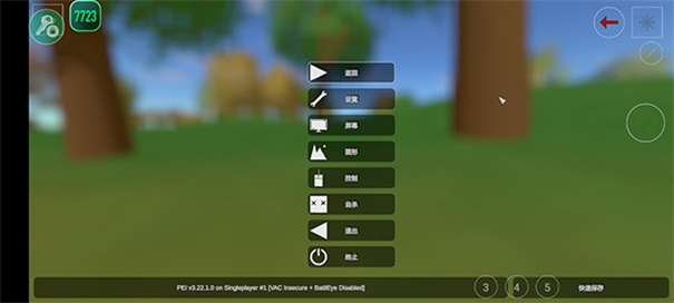 未转变者3.0汉化版(内置菜单)