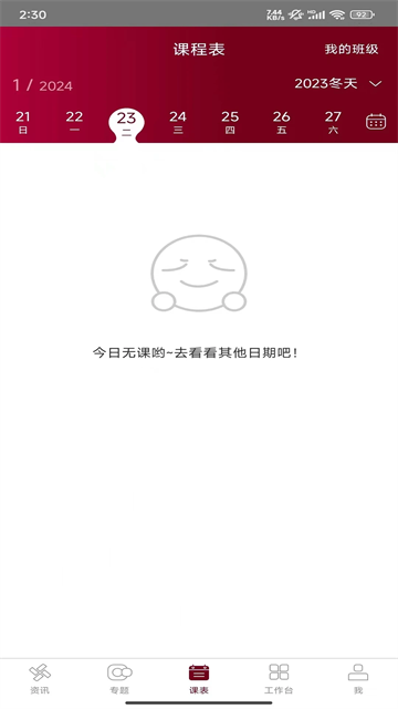 神墨教育 神墨教育