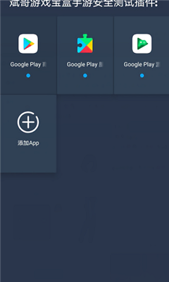 免root双开框架软件 免root双开框架软件