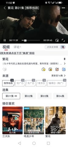 视界