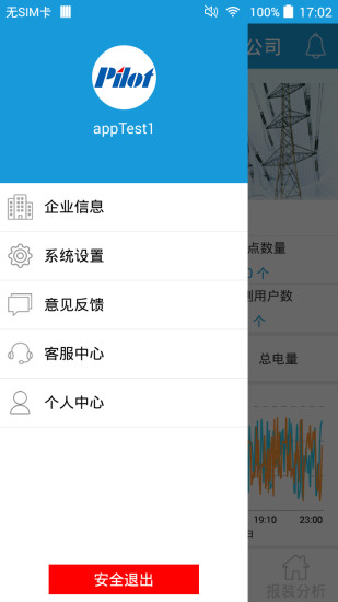 电易知