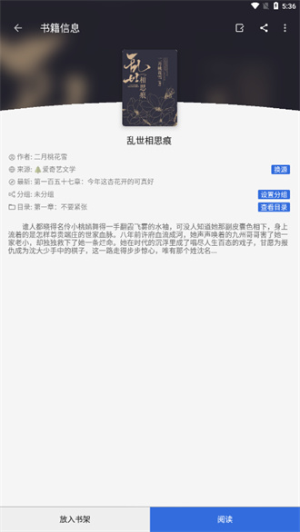 牛牛小说免费阅读全文最新版
