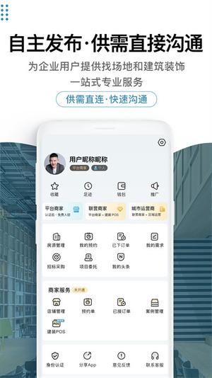 17度建装租售