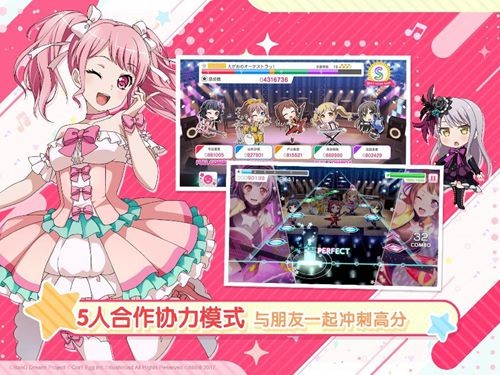 bangdream国服