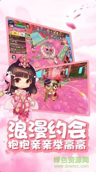 守护彩虹岛