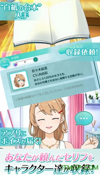 こえかつ