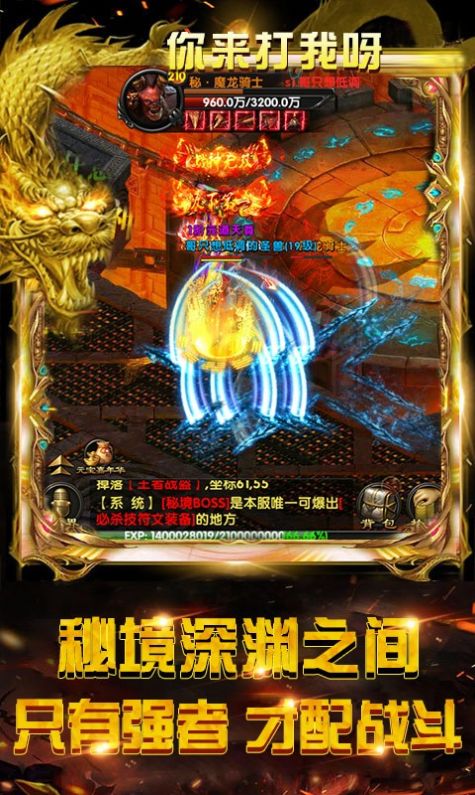 阳光传奇