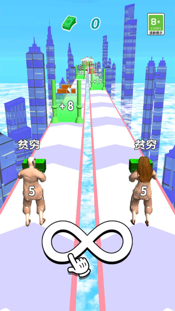 躺平赚钱3D 躺平赚钱3D