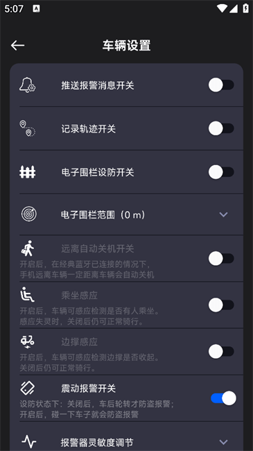 普小智能网联