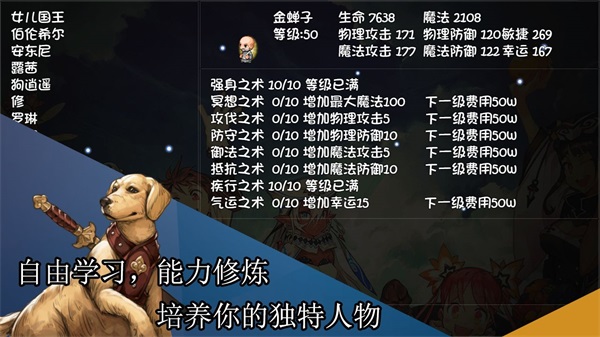 再刷一把 安卓版1.2.2