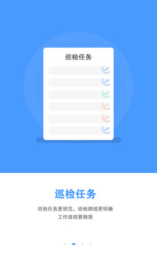 兰众云物管